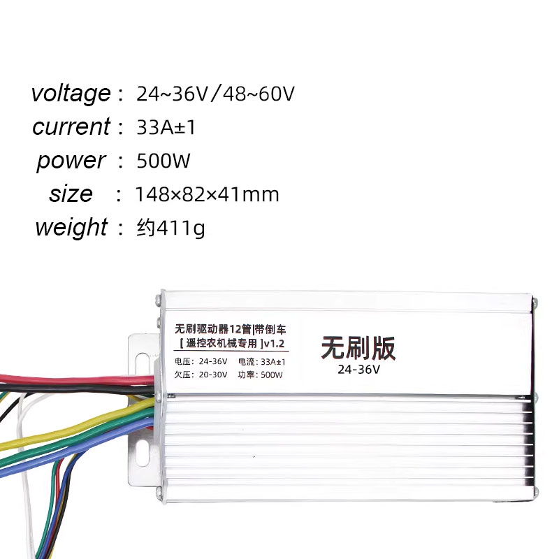 Anxinee DC 24V 36V 48V 60V 500 - огляд і ціна Brushless Motor