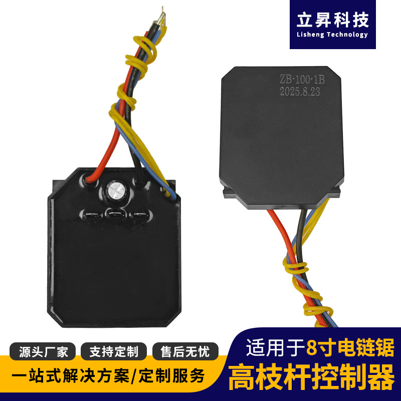 21v24v36v brushless motor driv - огляд і ціна Brushless Motor